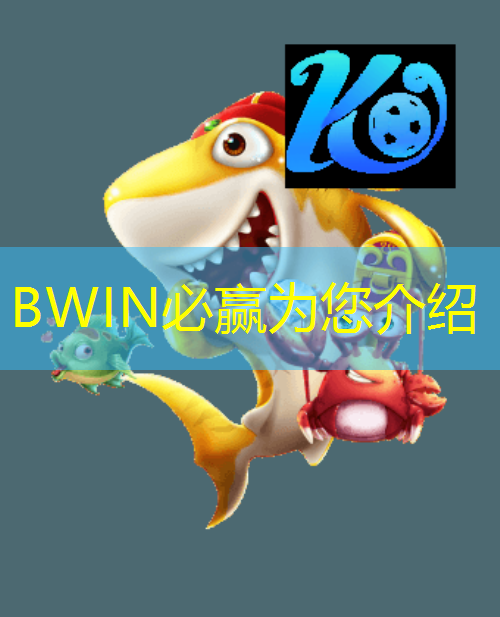 BWIN·必赢(中国)在线登录入口：国产车用高端轴承型号多少