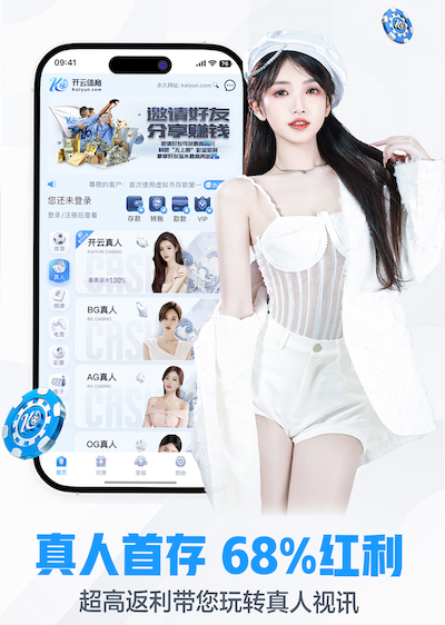 www.hth.com 把乒乓球拍放在乒乓球台上
